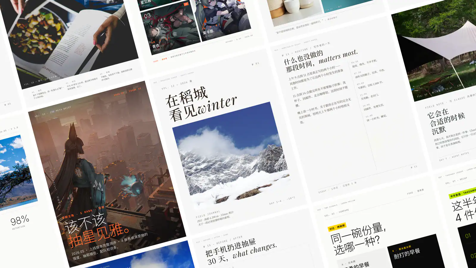 Magazine presentation showcase supplied in the official repository, with image and text slide layouts.